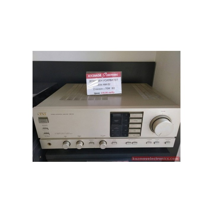 ДОМАШЕН УСИЛВАТЕЛ AKAI AM-52