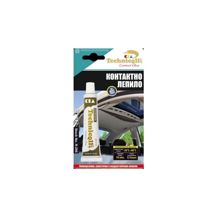 КОНТАКТНО ЛЕПИЛО 20ML.R-266