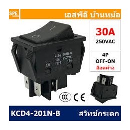 SWITCH KCD2RED-J 32A ЗА БОЙЛЕР