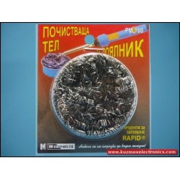 ПОЧИСТВАЩ ТЕЛ ЗА ПОЯЛНИК PM100