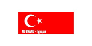 ТУРЦИЯ